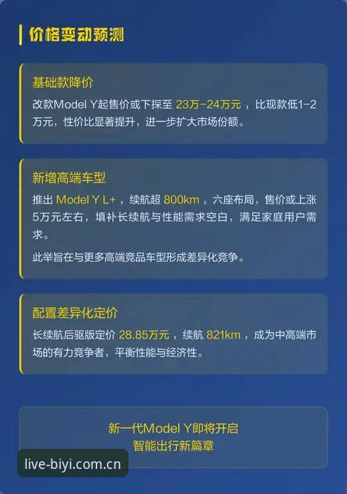必一体育新版功能哪个好 必一体育新版功能全面解析:2026版本亮点与体验升级详解