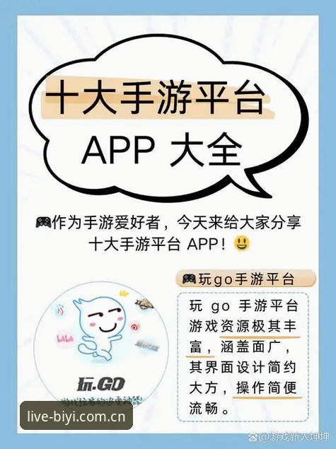 必一体育互动平台 必一体育互动平台vs传统体育App:2026新版到底值不值得下载?完整对比与实测体验
