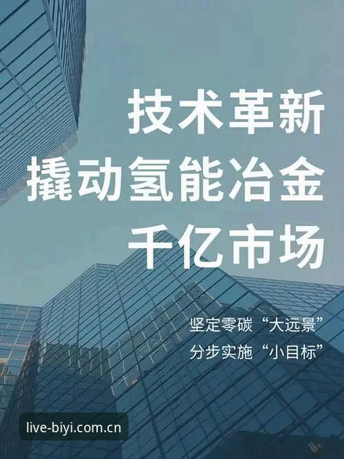 必一体育平台入口 必一体育平台入口功能升级最新消息:2026新版v2.0.5带来技术架构重大革新